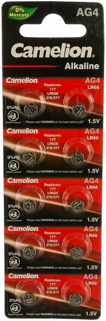 Батарейки Camelion G4/LR626/LR66/377A/177 BL10 Alkaline 1.5V, 10 шт в упаковке