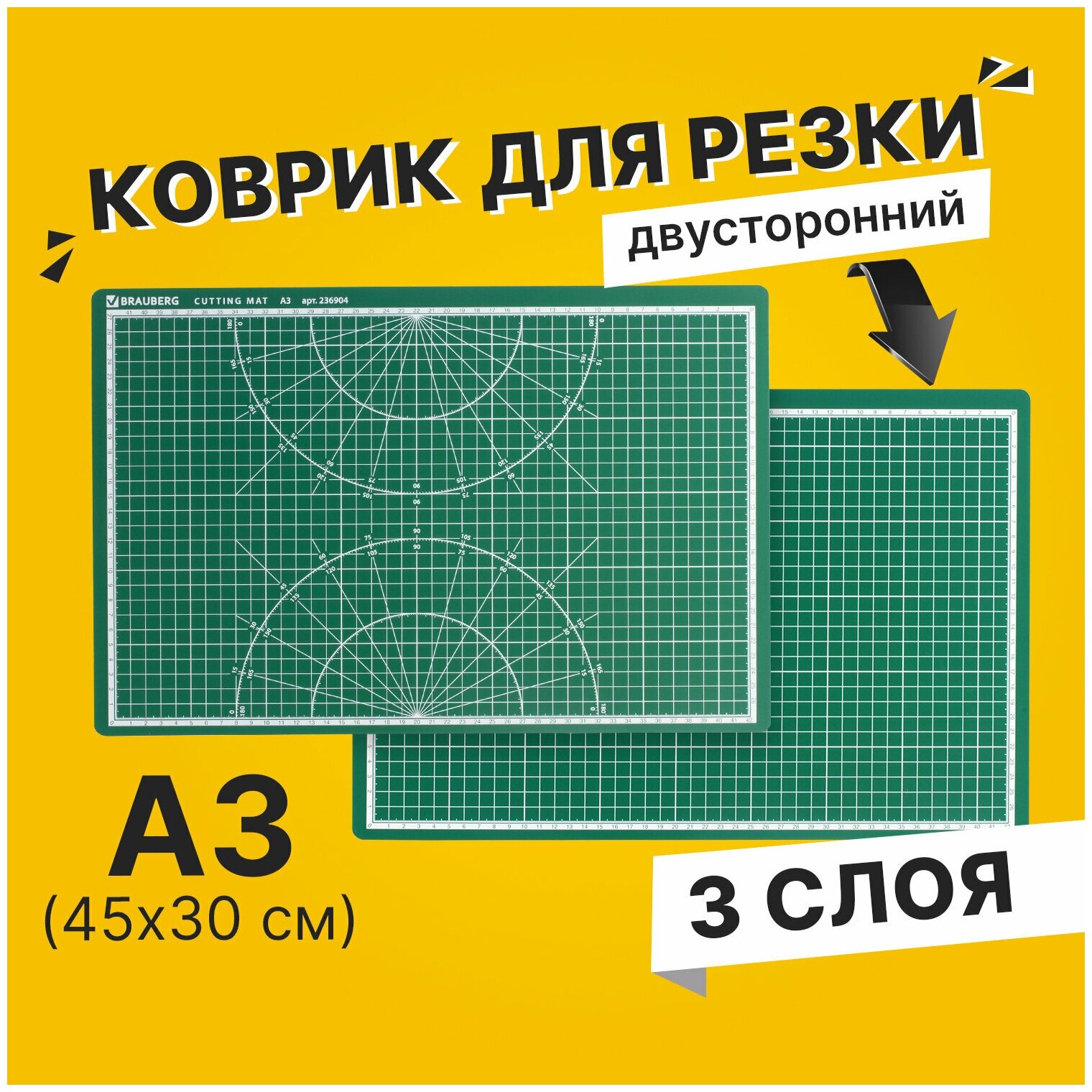 Настольное покрытие BRAUBERG 236904 45х30 см зеленый 1 шт. 45 см 30 см 1 см 3 мм 575 г - фото №11