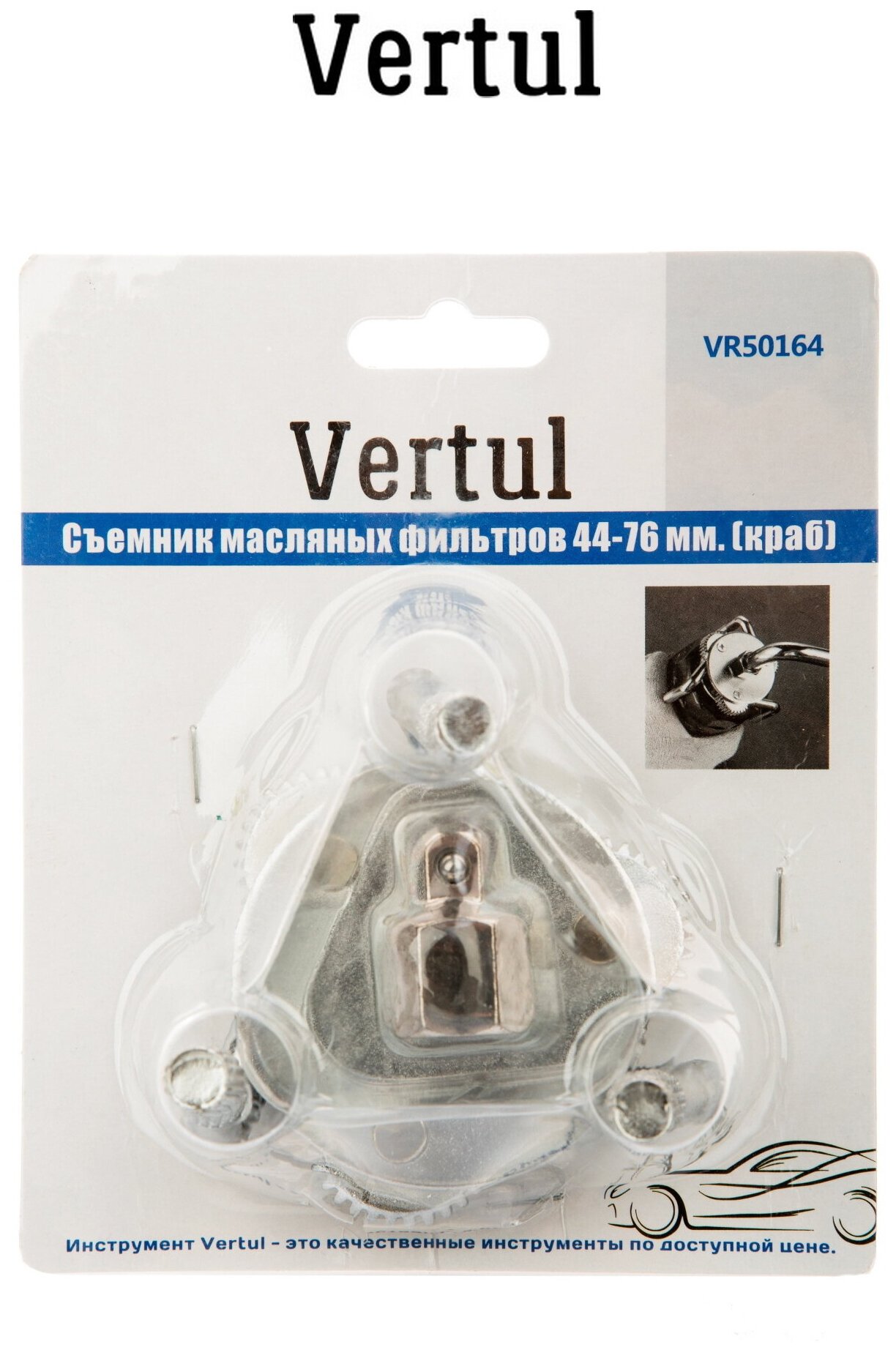 Съемник масляных фильтров 54-110 мм (краб) Vertul VR50164