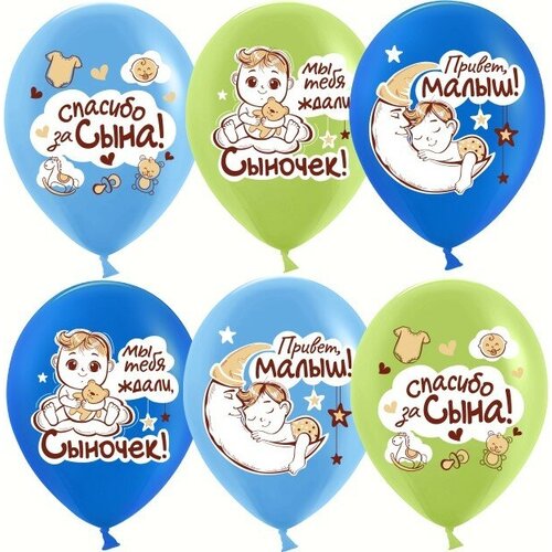 голубой, зеленый, синий, ассорти