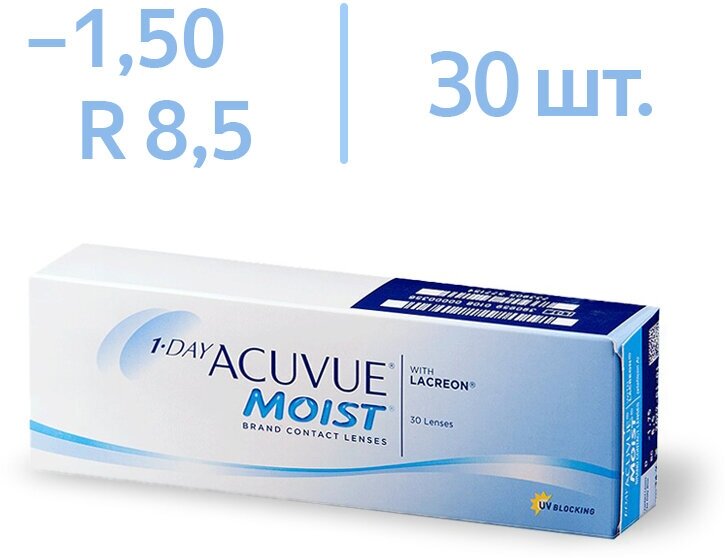 1-Day Acuvue Moist (30 ) (-1.50/8.5)