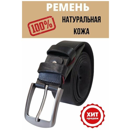 фото Ремень мужской maroon belts premium 130 см гладкий из натуральной кожи черный