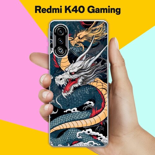Силиконовый чехол на Xiaomi Redmi K40 Gaming Edition Дракон / для Сяоми Редми К40 Гейминг Эдишн силиконовый чехол на xiaomi redmi k50 gaming edition скелеты для сяоми редми к50 гейминг