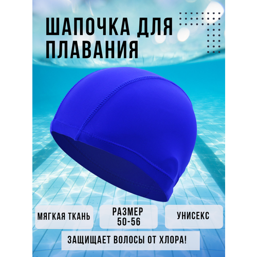 фото Шапочка для плавания schwimmhaube