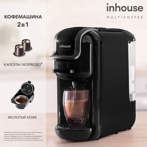 Кофемашина inhouse Multicoffee 2 в 1, черный ковш inhouse adele 1 6л ih16emspdl