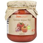 Аджика Janarat острая, 260 г - изображение