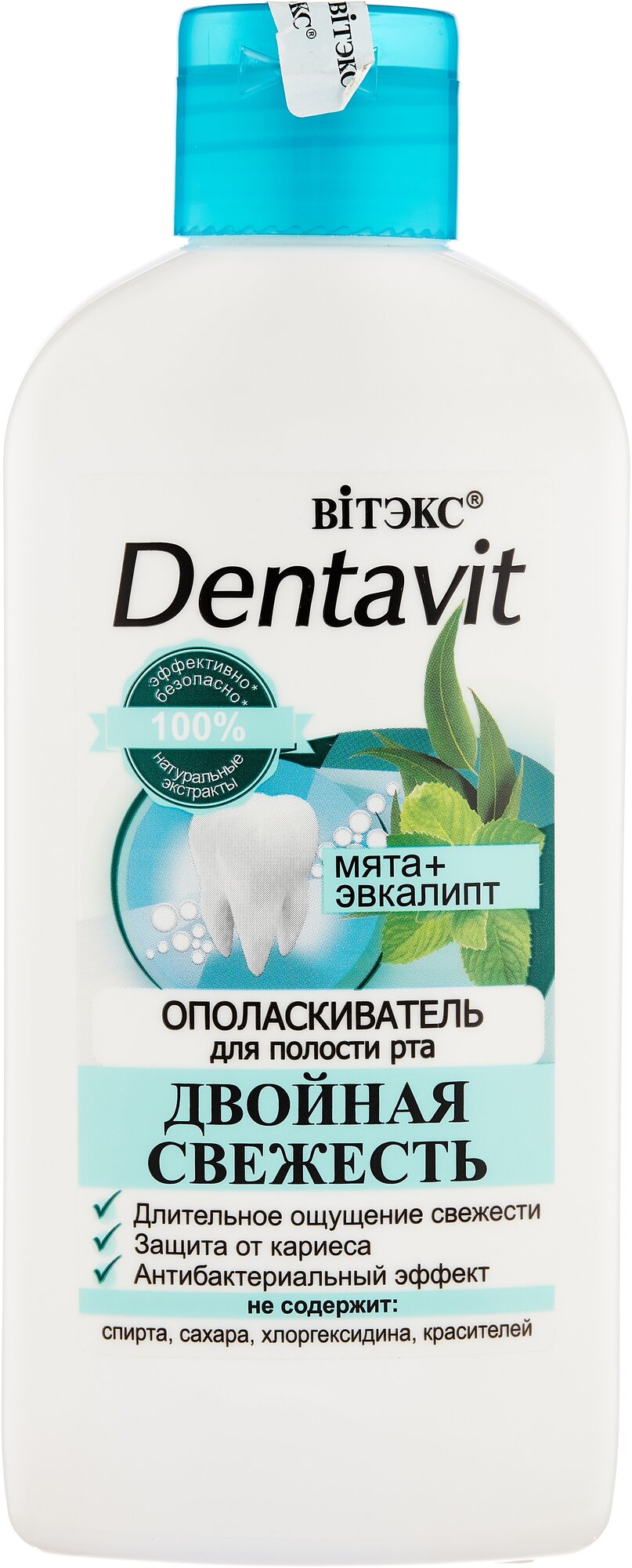  Dentavit       + 285