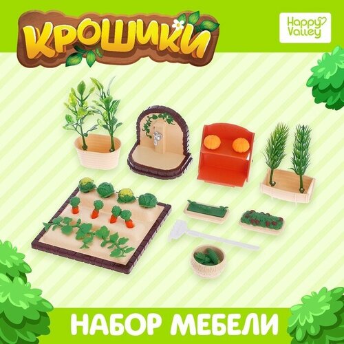 Набор игровой Крошики, огород игровой набор redbox овощи фрукты