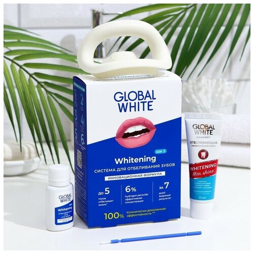 Global White Комплекс для интенсивного отбеливания зубов Global White, гель 15 мл, зубная паста 30 мл