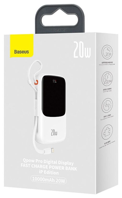 Портативный аккумулятор BASEUS Qpow Pro Digital display fast charge iP Edition10000 mAh 20W с кабелем Lightning Белый