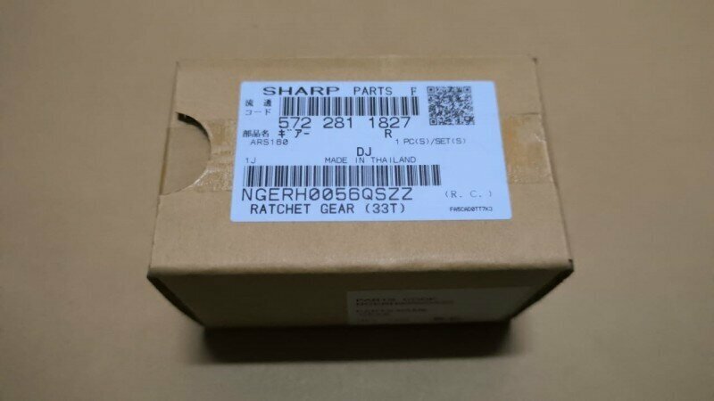 Запчасти SHARP NGERH0056QSZZ