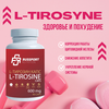 Аминокислота Тирозин RS Nutrition L-Tirosine 90 капсул для похудения - изображение