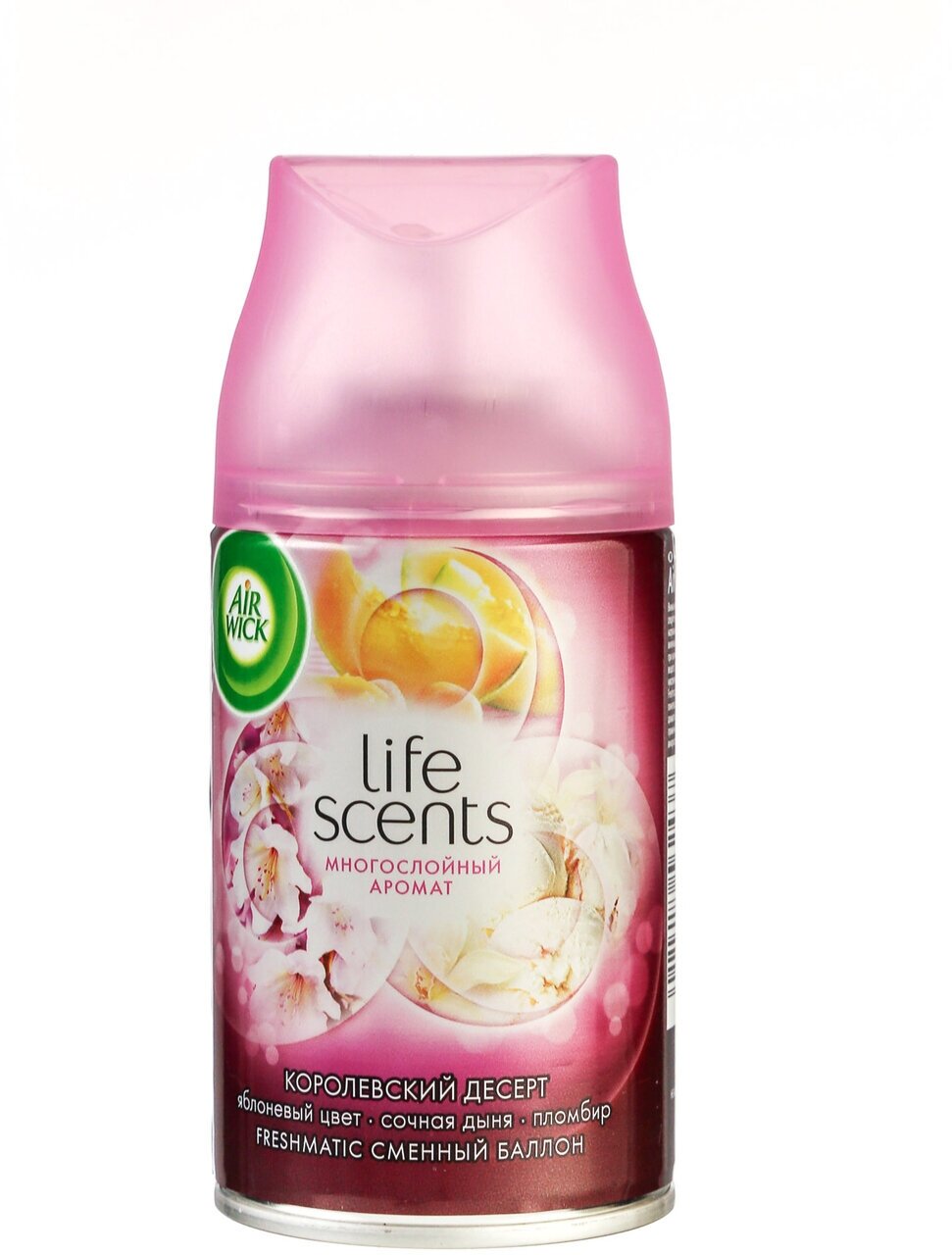 Освежитель воздуха Air Wick Freshmatic Life Scents Королевский десерт, сменный баллон, 250 мл - фото №13