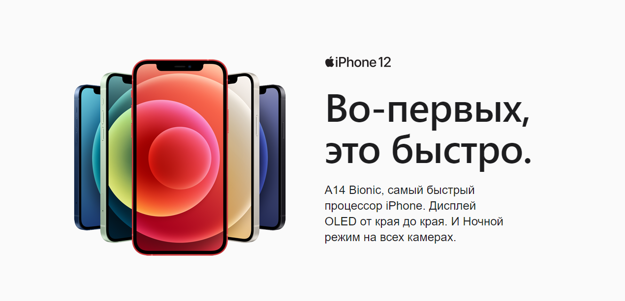 Смартфон Apple A2399 iPhone 12 mini 64Gb красный (MGE03RM/A) - фото №7