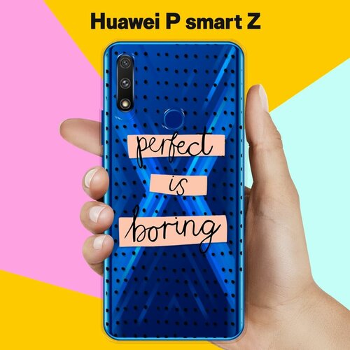 Силиконовый чехол Boring Perfect на Huawei P smart Z силиконовый чехол boring perfect на huawei p40 pro