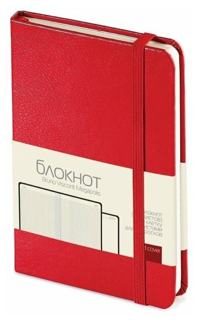 Бизнес - блокнот BrunoVisconti, А6 (90 х 130 мм), красный, 100 л, "MEGAPOLIS JOURNAL", Арт. 3-102/04