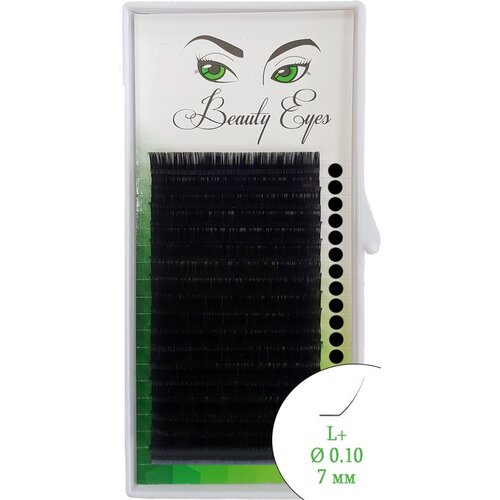 Ресницы для наращивания Beauty Eyes 18 линий L+ / 0,10 / 7мм.