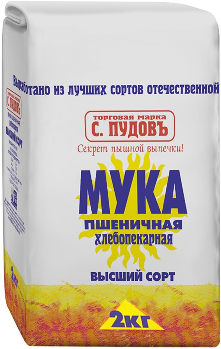 Мука С.Пудов, 2 кг