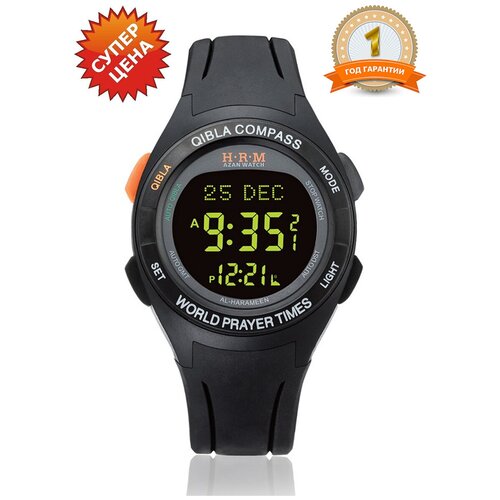 Мусульманские оригинальные спортивные часы Al-Harameen 6507BB с временами намазов 3490₽