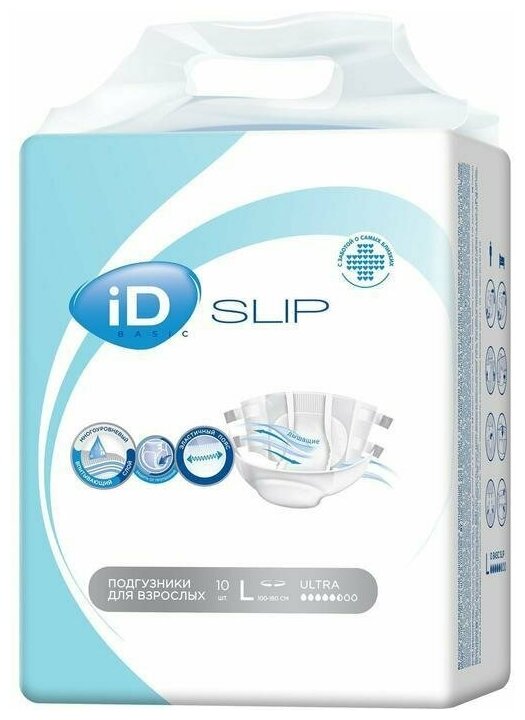 Подгузники для взрослых Slip Basic, размер L, 10 шт.