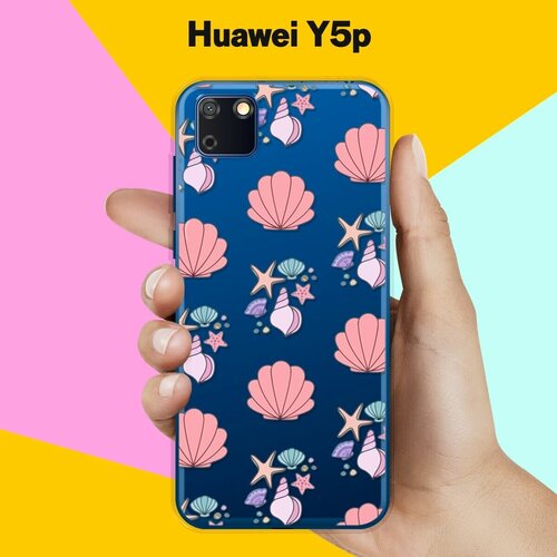 Силиконовый чехол Ракушки на Huawei Y5p силиконовый чехол на huawei y5p суши для хуавей у5п