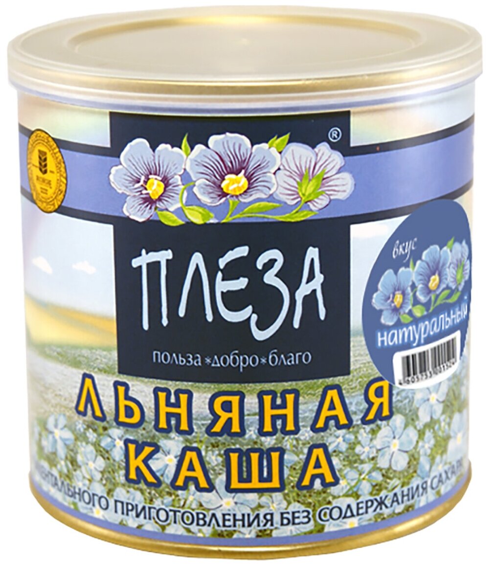 Каша льняная Натуральная "Плеза" из семян белого льна моментального приготовления 400 грамм