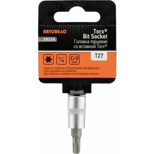 Головка со вставкой TORX T27, 1/4, 38 мм 39336 15553