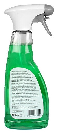 Очиститель для автостёкол SONAX Glass Cleaner