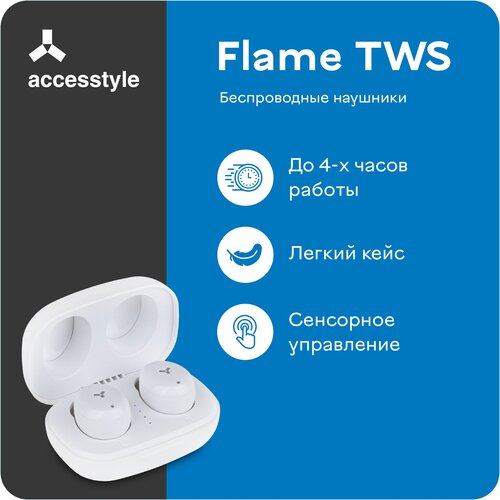 Беспроводные TWS-наушники Accesstyle Flame TWS, белый