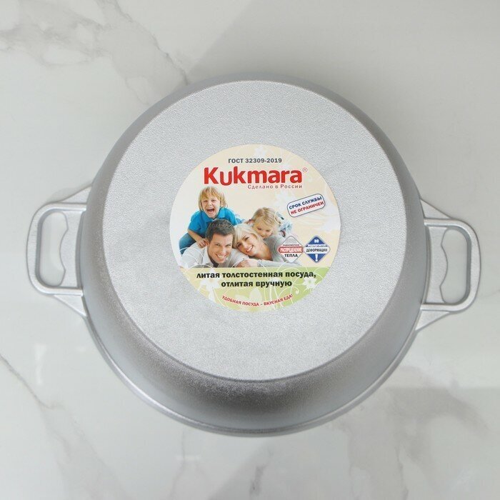 Кастрюля Kukmara Литая, 10 л, диаметр 30 см - фотография № 17