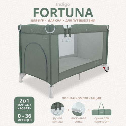 фото Манеж-кровать indigo fortuna, 0-36 мес, 1 уровень, зеленый
