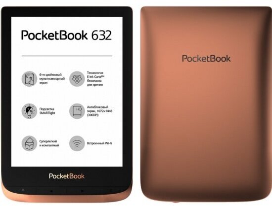 Электронная книга PocketBook - фото №7