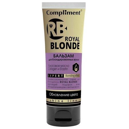 Бальзам для волос Compliment Royal Blonde для блондированных волос 200мл