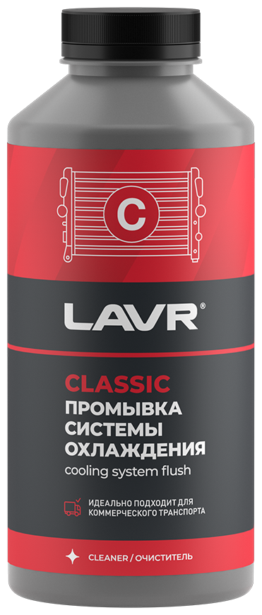 LAVR     ++   (980) (LAVR)