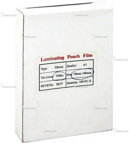 фото Плёнка для ламинирования Bulros 70х100 мм, 75 мкм, глянцевая, 100 шт.