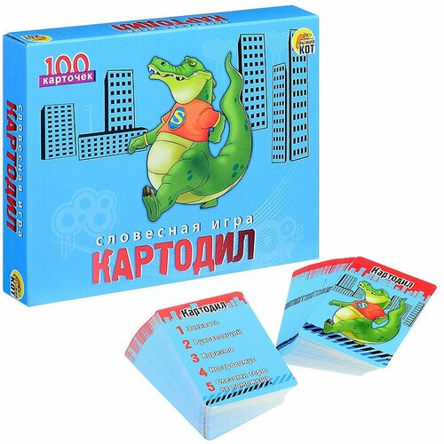 Настольная игра Картодил. 100 карточек ИН-2749