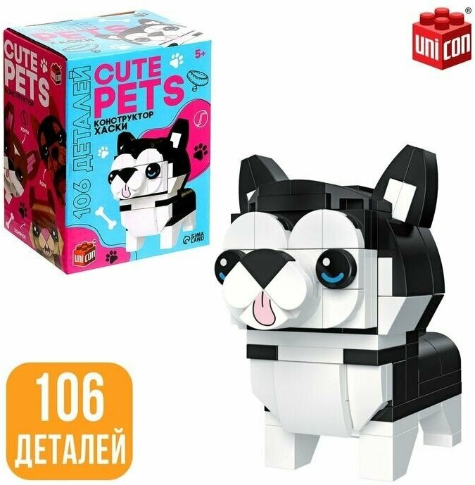 Конструктор Cute pets, Хаски, 106 деталей