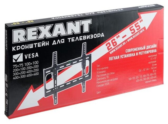 REXANT 38-0330