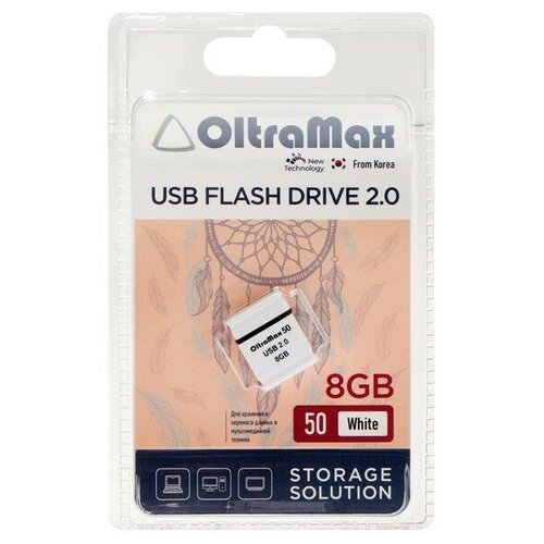 Флешка OltraMax 50, 8 Гб, USB2.0, чт до 15 Мб/с, зап до 8 Мб/с, белая