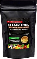 Удобрение Почвоулучшитель Reasil Soil Conditioner для органического земледелия, 1 кг