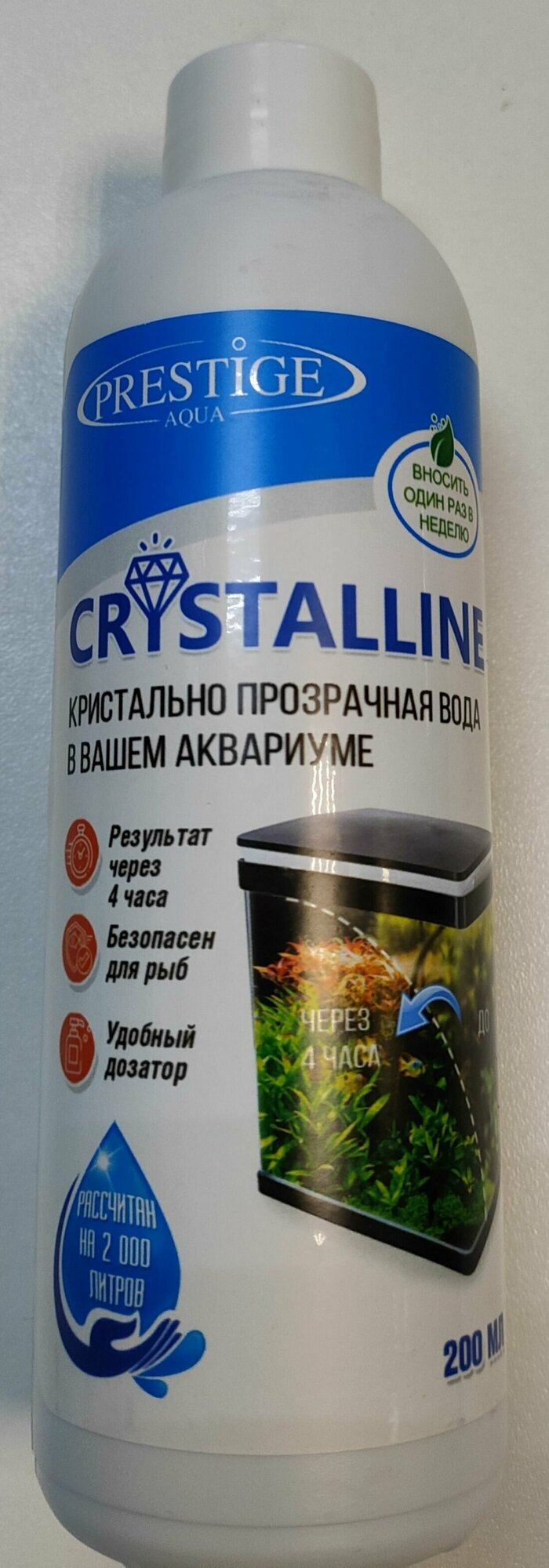 Crystalline на 2000л.-удаляет частицы грязи из аквариумной воды быстро, безопасно и надежно. - фотография № 3