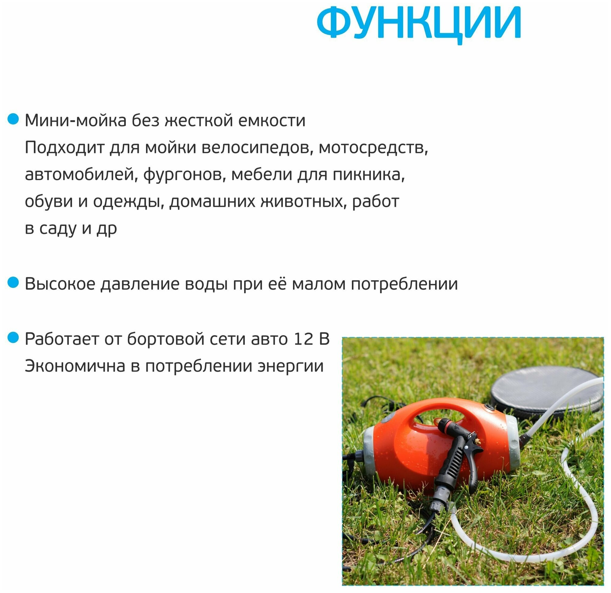 Мойка высокого давления SMART WASHER SW-C1, 9 бар - фотография № 4