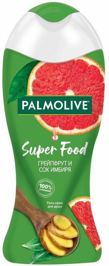 Гель для душа SuperFood, Грейпфрут, 250мл