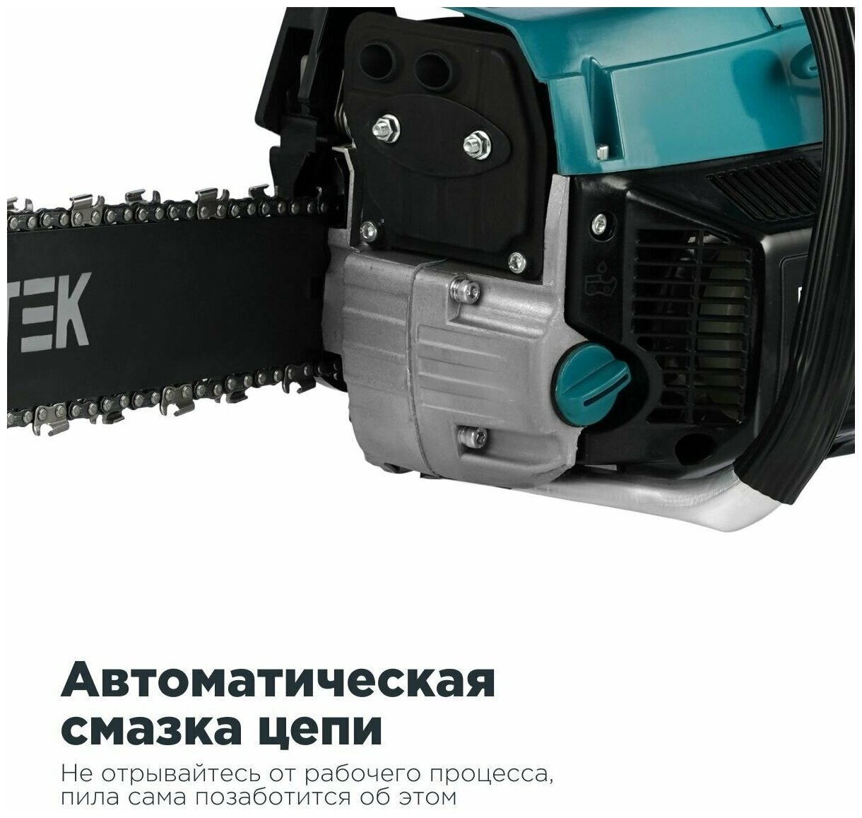 Бензопила цепная пила Handtek HGS-2800, 2800 Вт 3.81 л.с, 11000 об/мин, 72 звена/ двухтактный двигатель, шина 46см, зубчатый упор универсальный ключ - фотография № 6