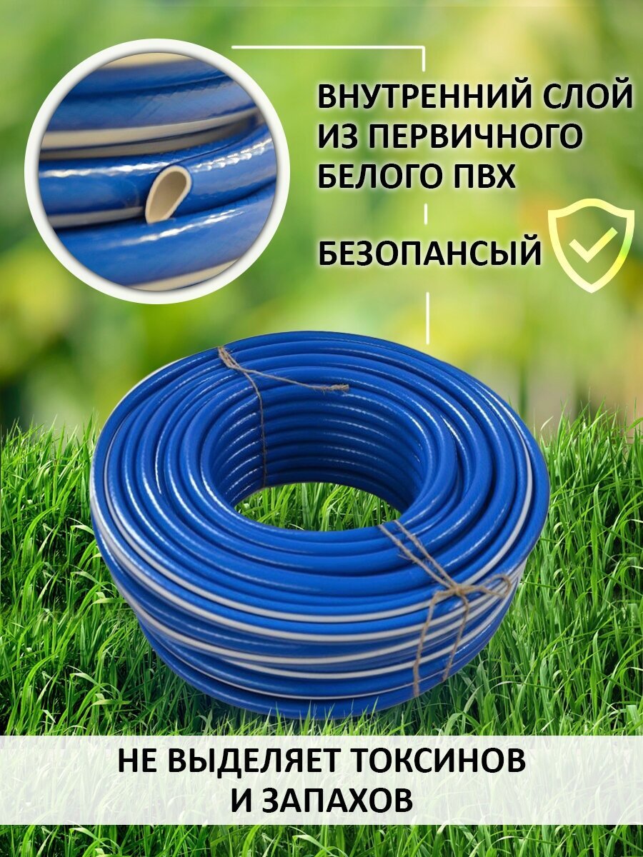 Шланг для полива армированный Standard-Cobalt Plus, поливочный садовый усиленный трехслойный непищевой 1/2 дюйма 30 м, товары для дачи и сада - фотография № 5