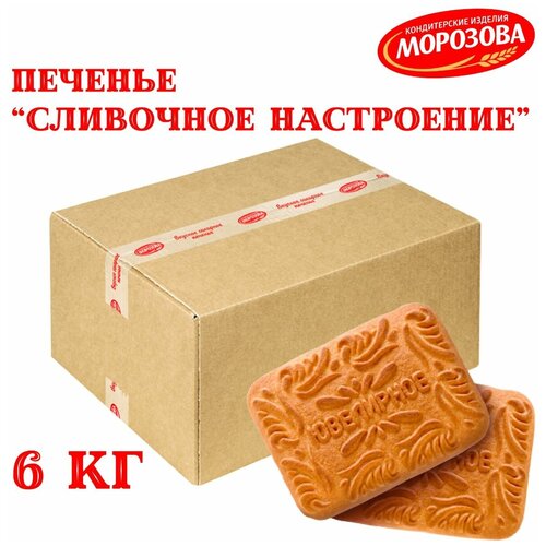 Печенье сахарное ювелирное, 6 кг , Кондитерские изделия Морозова