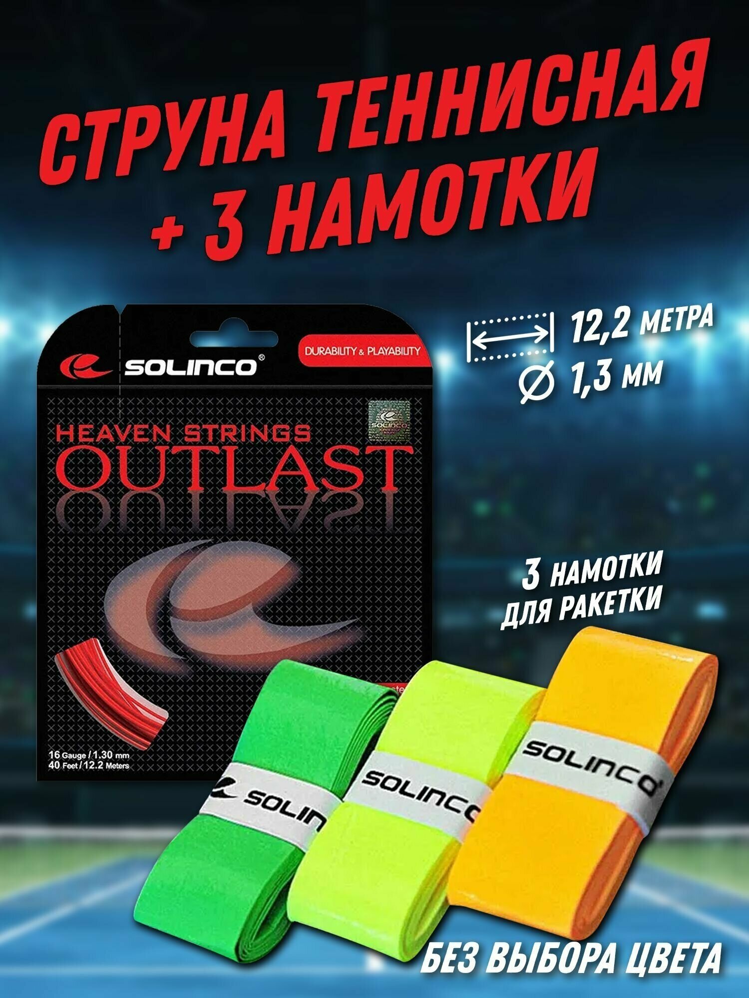 книга outlast купить фото 72