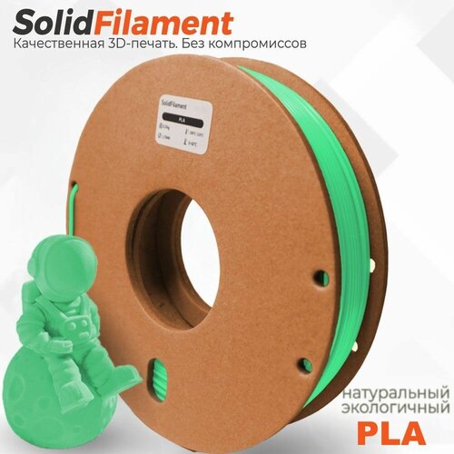 PLA пластик Solidfilament в катушках 1,75мм 0,25 кг (Мятный)