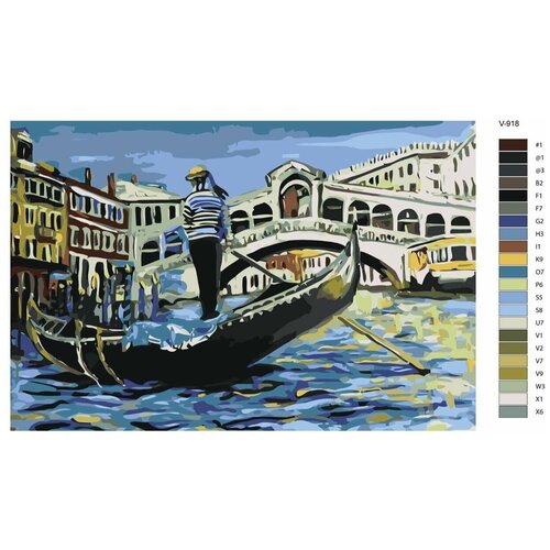 Картина по номерам V-918 Италия. Венеция - следуя по течению, 40x60 см