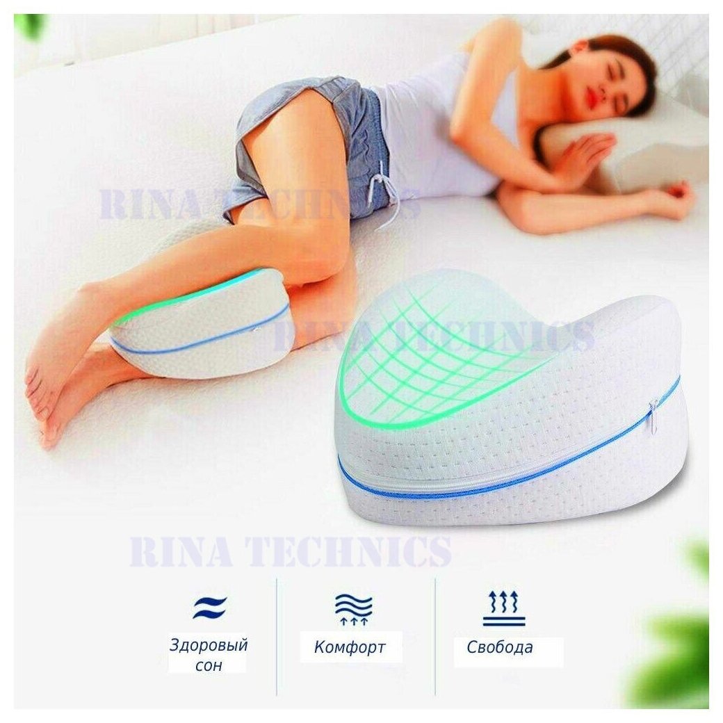 Ортопедическая подушка для ног Leg Pillow ( 1 шт - фотография № 4